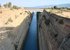 Corinth Canal 7 km from apartment